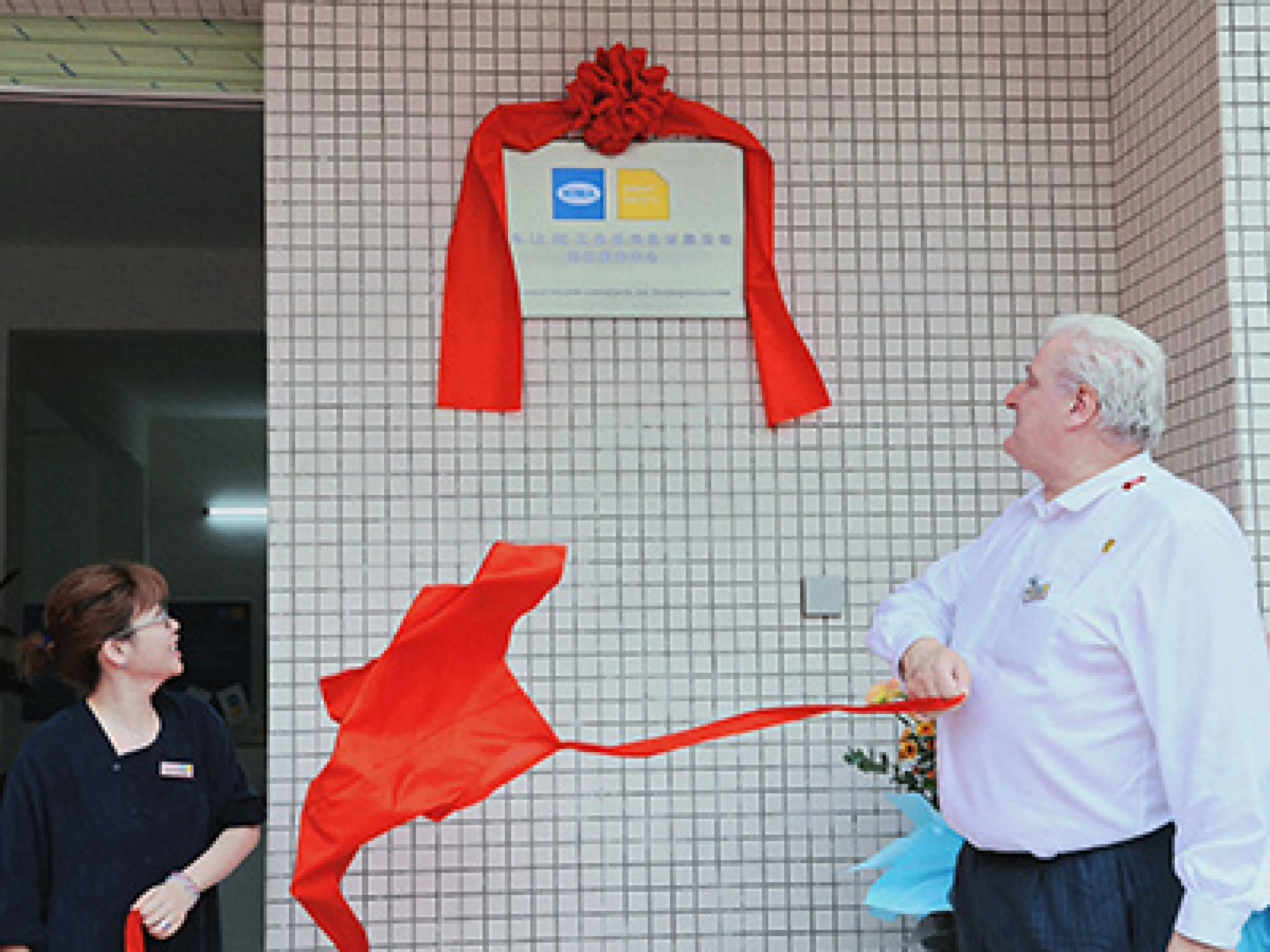 Yao Zhou und Peter Sieber von Hima